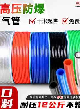 PU气管油水管空压机软管防爆3x1.5/4x2/6x3.5/7x4.5/7x5/8x6绿色