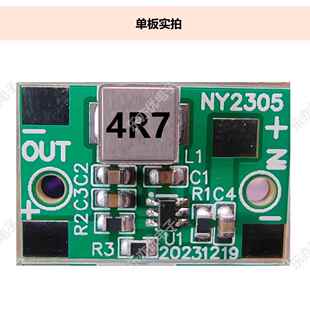 MT2492 SOT23-6 宽输入DC-DC2A大电流同步降压板5V稳压板降压模块