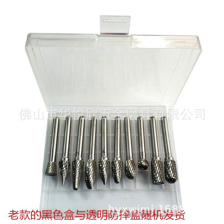 组套装钨钢磨头合6*101mm0支锉混合装硬质合金旋转专注G3组合