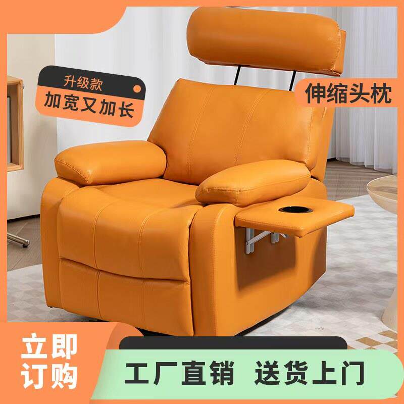 网红高端养发椅发廊专用美容美发单人沙发家用电动多功能头皮护理