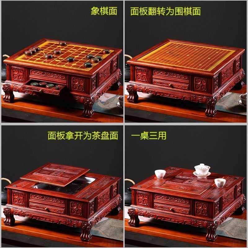 大红酸枝木多功能三用棋桌中国象棋围棋中式复古茶几茶桌送礼收藏