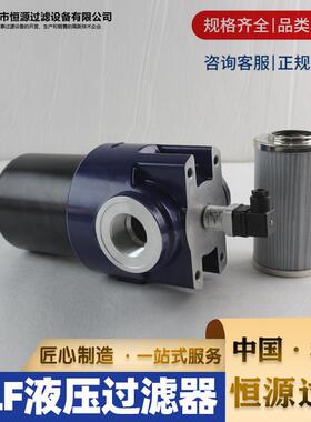 PLF-H110X20P压力管路过滤器高架车过滤器滤油器工厂直销