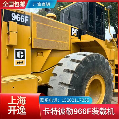 卡特966F装载机980FCAT5吨铲车卡特彼勒CATERPILLAR966G950F