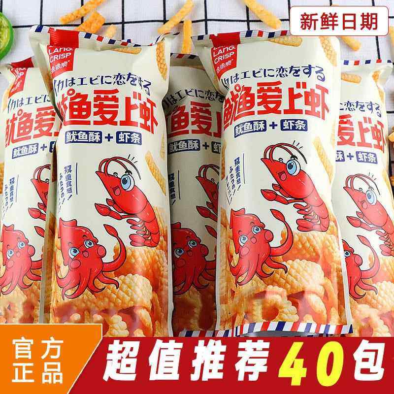 琅琅脆鱿鱼爱上虾香脆薯条鱿鱼酥虾条薯片怀旧膨化休闲 零食大礼,零食/坚果/特产,膨化食品,淘宝优惠券,粉丝福利购,淘宝优惠卷