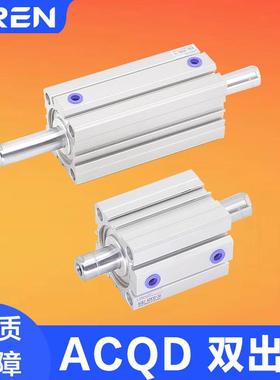 ACQD气缸20 25 32 40 50 63 80X10X20X30X50-SB双头双出复动气缸