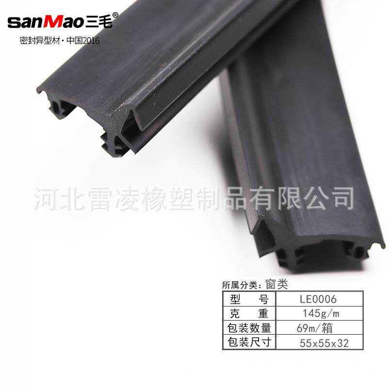 断桥铝门窗防水密封条铝合金门缝挡水橡胶条等压条橡胶条