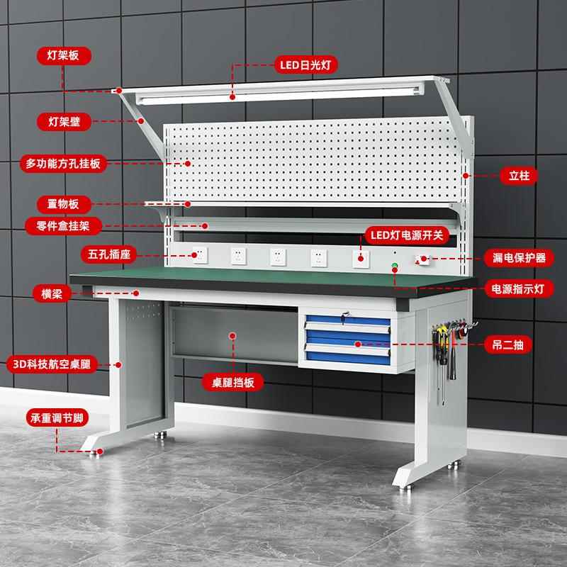 静防电工作756台带子重型工厂车间流水线检验桌子电维修灯实验操
