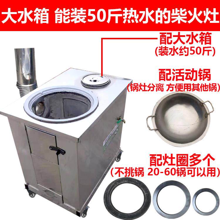 大锅灶移动农村家用柴火炉柴火灶家用烧木柴灶台 家用烧木柴