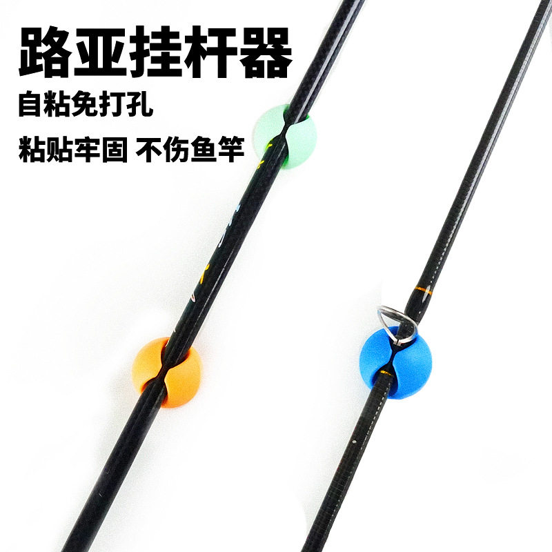路亚路亚硅胶壁挂其他垂钓用品