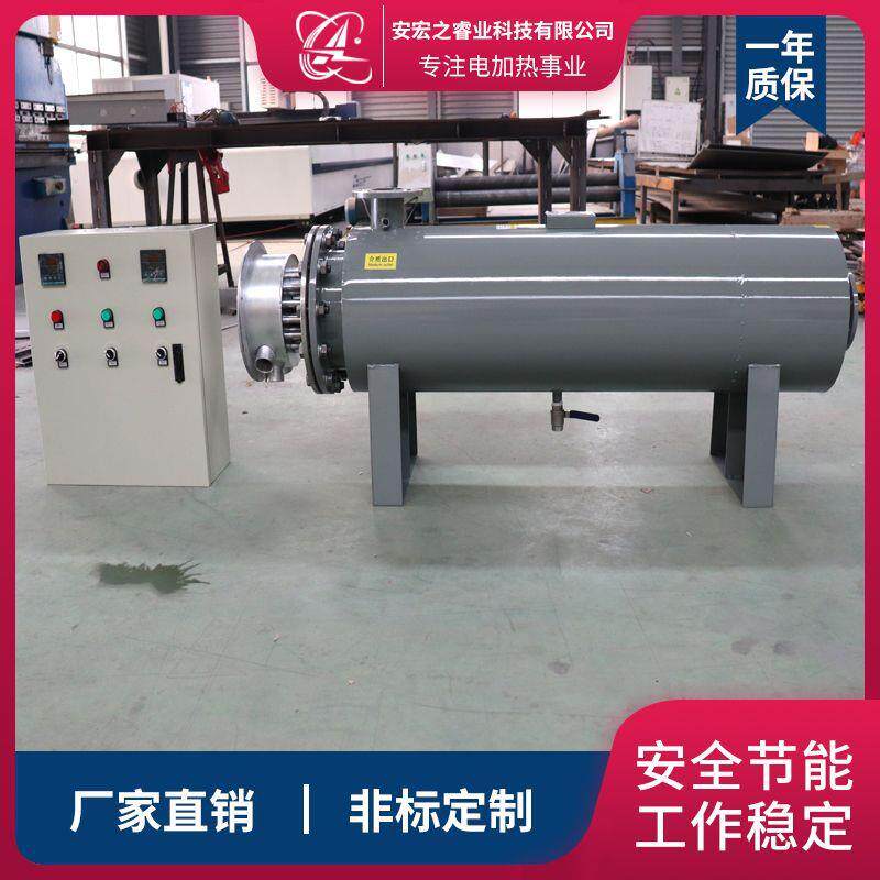 管道电热加热器管道式汽水混合加热器氮气管道加热器电加热器