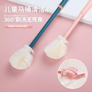 儿童小马桶刷宝宝坐便器刷子座便器清洁刷小孩尿盆刷折叠婴儿刷子