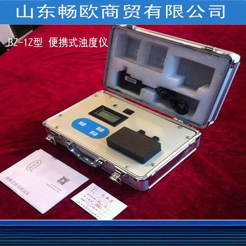 SH-2500H 便携式浊度仪0-2000/浊度计/散射光浑浊度检测仪海恒 争
