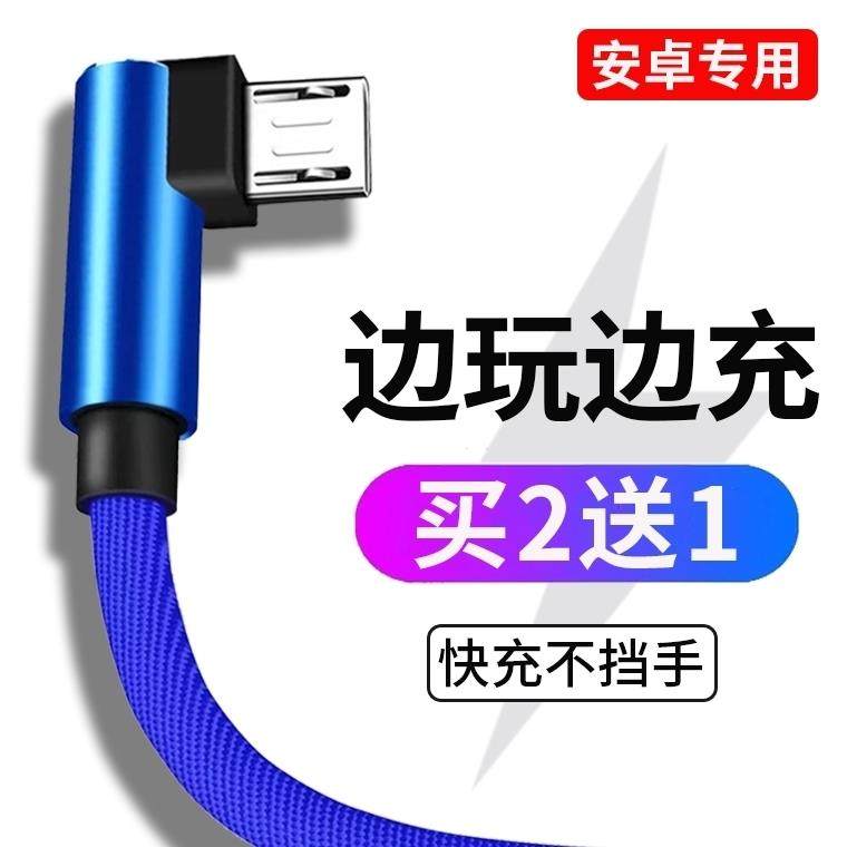 适用步步高小天才充电线K1K1sK2K3K5k5aM1平板电脑家教机学习机充电器数据线原s5装图片