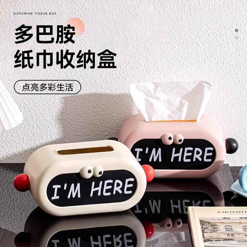 纸巾盒客厅家用轻奢茶几摆件餐桌餐巾纸床头柜办公室收纳盒抽纸盒