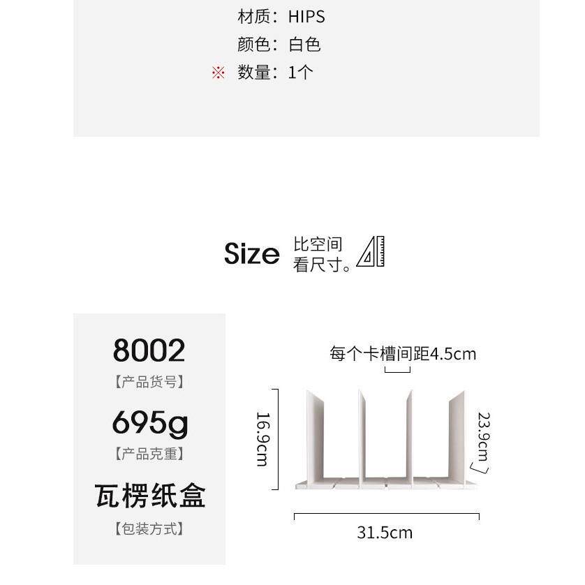 居家衣柜分格板自由组合可拆卸分隔板加厚PP插片式
