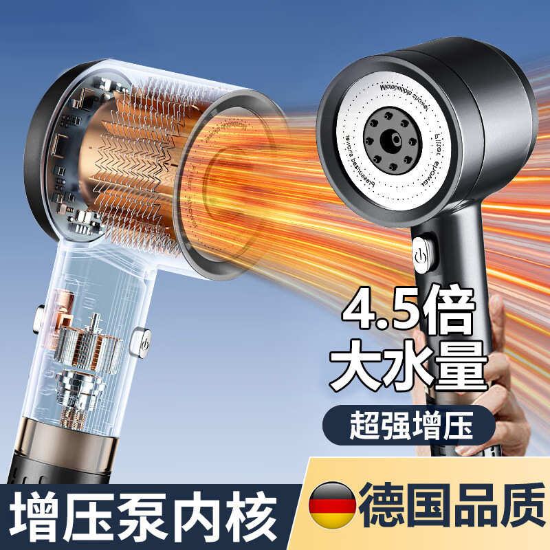 戴喷花洒淋浴头手喷莲蓬头套装跨境代发家用涡轮增压过滤手持花洒