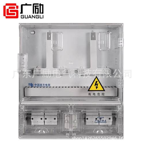 费控三相二位电表箱三相四线电表箱透明塑料配电箱加开关做成套