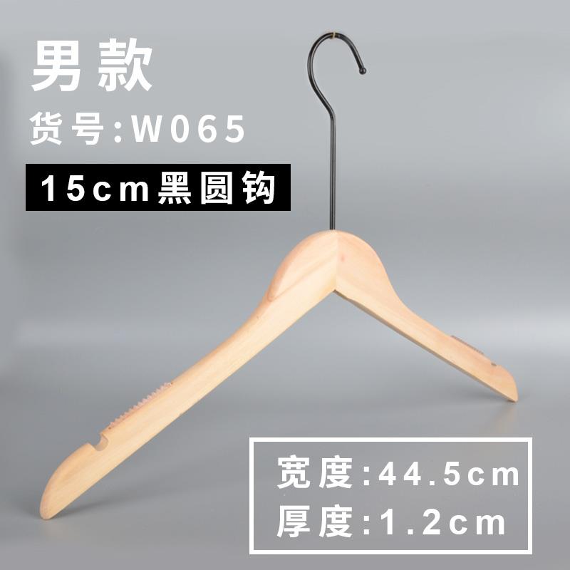 高档无漆木衣架服装店女装衣O架子刻裤LOG童原木本色实装木夹长钩