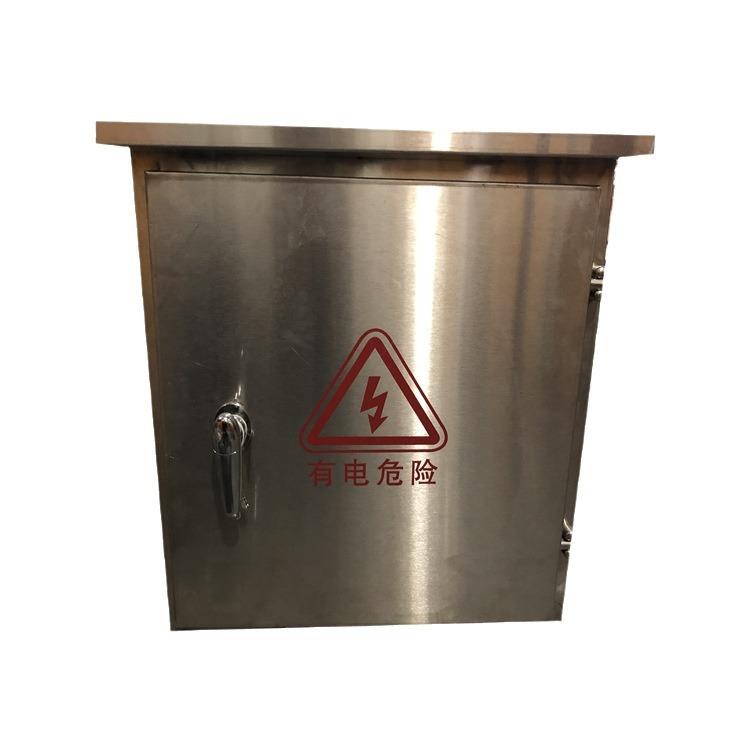 广东配电箱生产户外不锈钢路灯配电箱带光控远控不锈钢箱