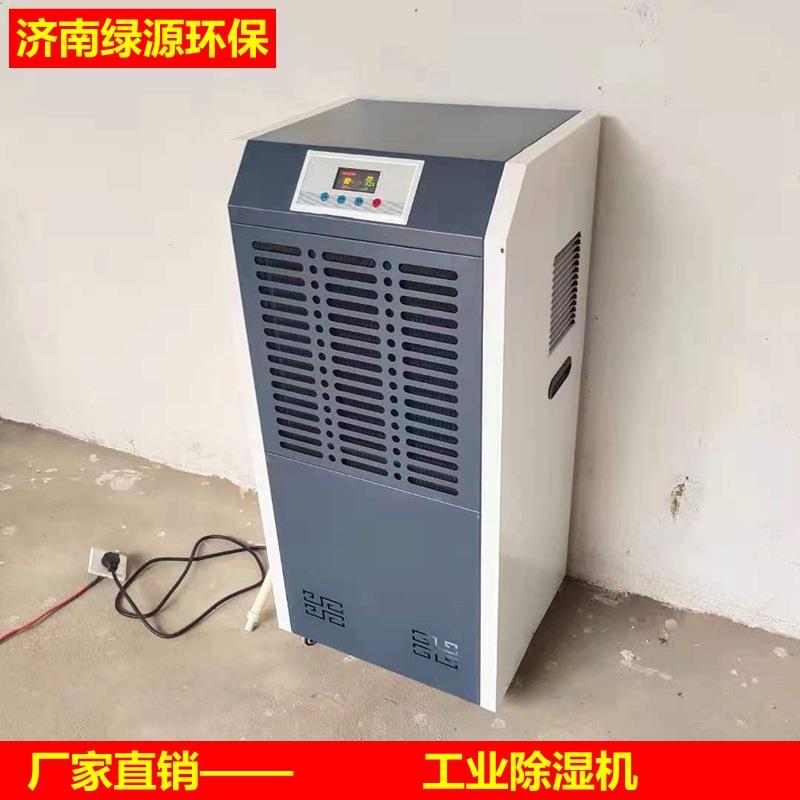 工业除湿机烤房除湿机烘干房除湿机水性漆烤房除湿机