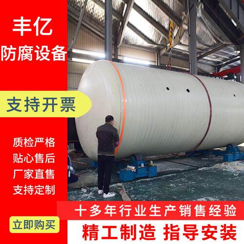 厂定制生产加工PP废家气耐塔套酸喷淋塔成防腐NAV设备设计生产