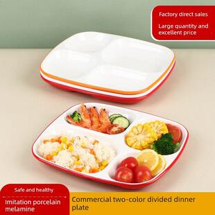 快餐盘分格餐盘工厂午托教班学校食堂自助专用四格盘餐具定制logo