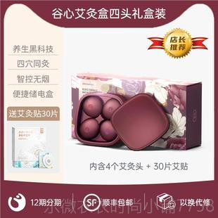 新款享教节520专礼物师亲生日父养生送爸爸给妈妈婆婆丈母娘长辈