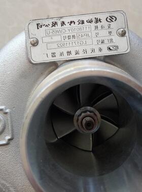 中兴黄海小财神皮卡四达4D25发动机JP45 1118010Y-CW65-U增压器机