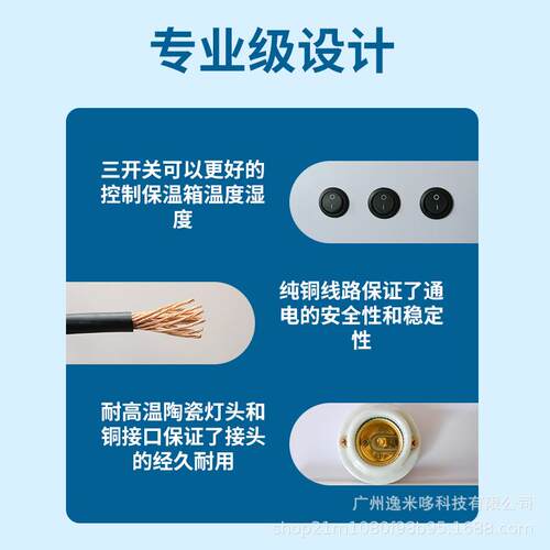 PVC防水防潮爬虫爬宠箱恒温蜥蜴陆龟蜘蛛宠物刺猬守宫保温饲养箱