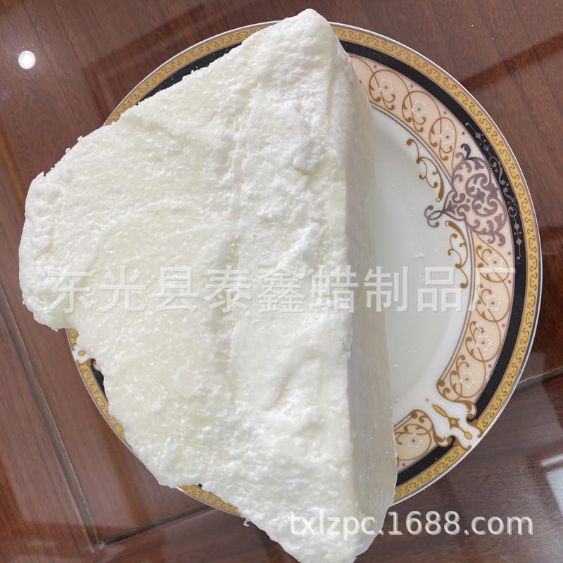 厂家块状大豆蜡植物蜡软质香薰灌杯蜡烛DIY蜡牌手做包邮生产