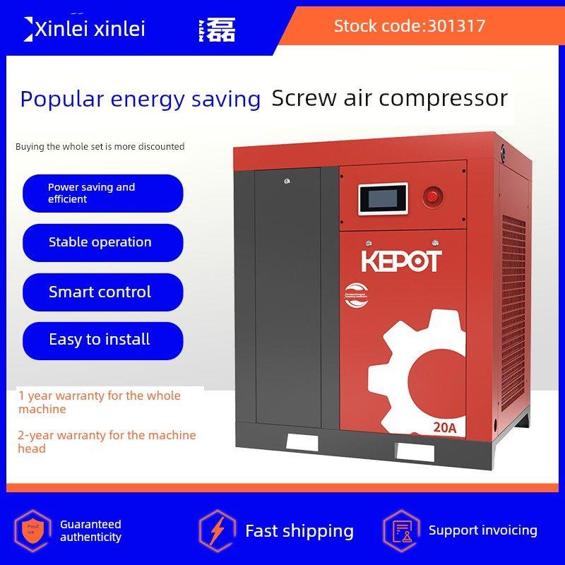 鑫磊节能高效永磁变频螺杆机7.5Kw/15Kw/22Kw/37Kw大型空压机