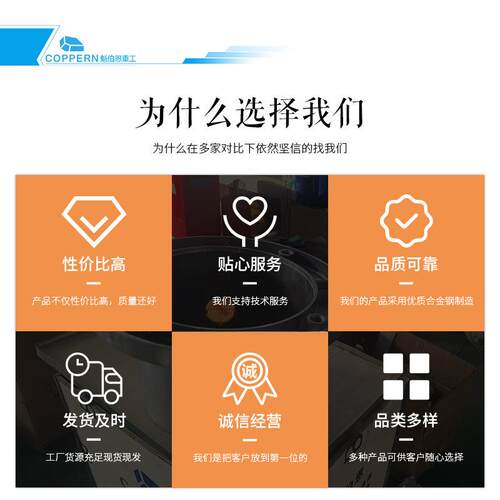 于矿C山机械配件山特破碎CH系列机配件H870钟适用形罩