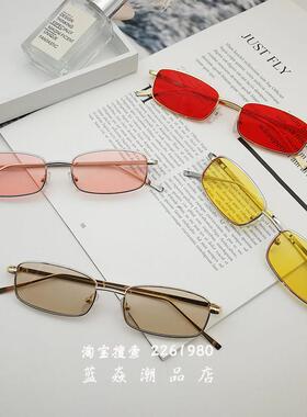 polarized fashion retro men for sun-glasses Round sunglasses