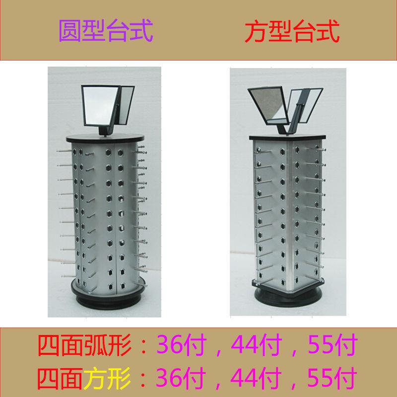 眼镜放置架眼镜展示架柜台眼镜展架可旋转圆台式架太阳镜货架