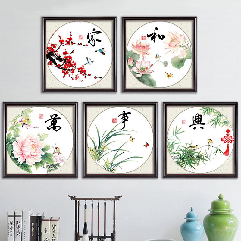 满钻贴钻明清古典新中式客厅横幅房十字绣新款钻石绣AL1277