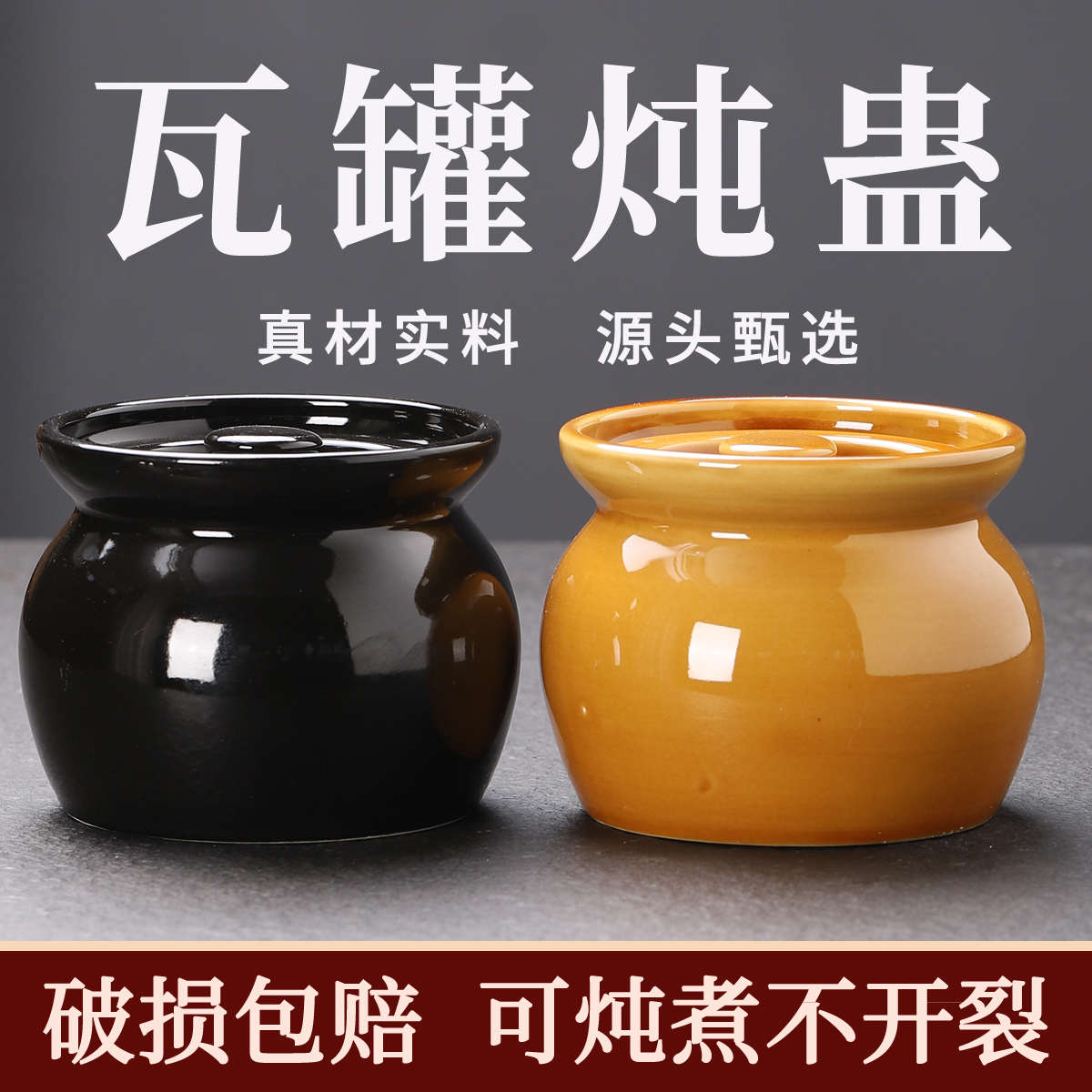 瓦罐汤炖盅家用炖瓘陶瓷一人份中式煨汤罐煨汤炉商用隔水炖小汤盅