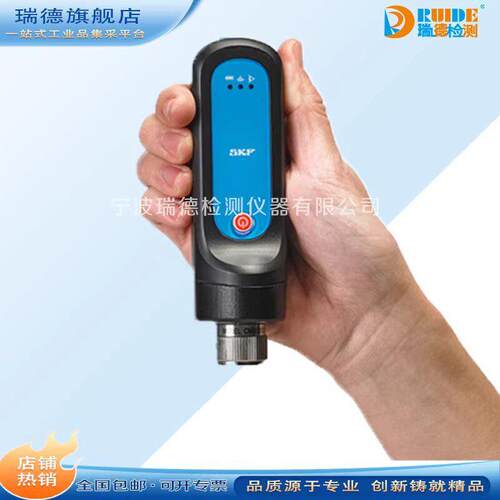 进口手持轴承状态检测仪CMDT391-K-SL无线蓝牙振动温度传感器