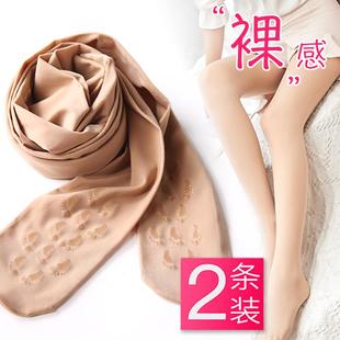 袜 袜裸感肤色裤 2双春秋薄款 光腿超自然神器女肉色钢丝袜防勾丝裤