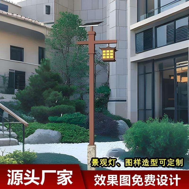 太阳能庭院仿古路灯户外3米中式公园农村小区室外防水景观照明灯