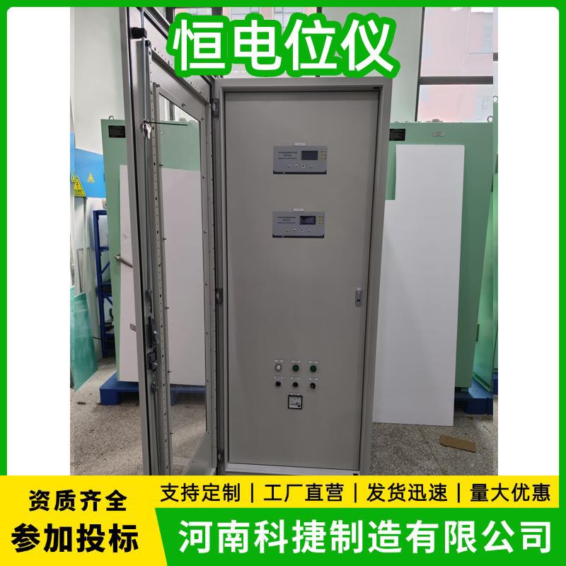 防爆恒电位仪 油气管道管线组合恒电位仪 整流器智能恒电位仪