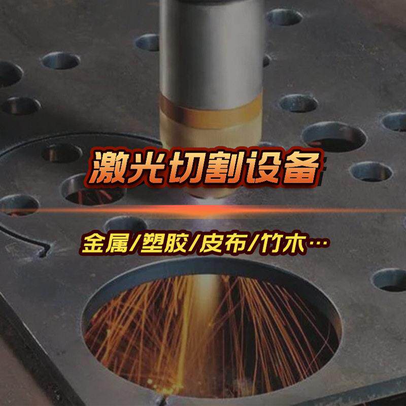 毛绒玩具激光裁剪机 毛绒玩具激光切割机 布料激光裁床裁剪机打孔