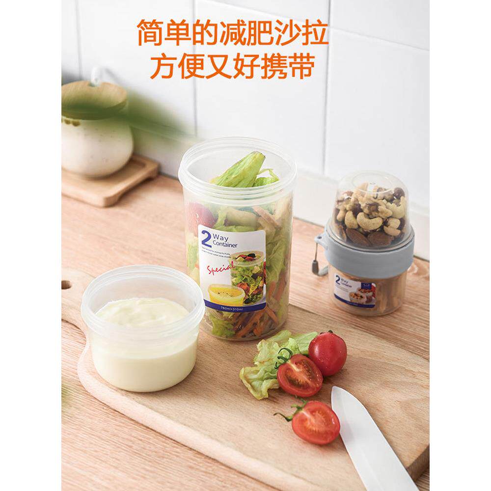 xyt外带便携蔬菜沙拉杯分层隔夜泡燕麦杯专用杯带盖密封大容量早