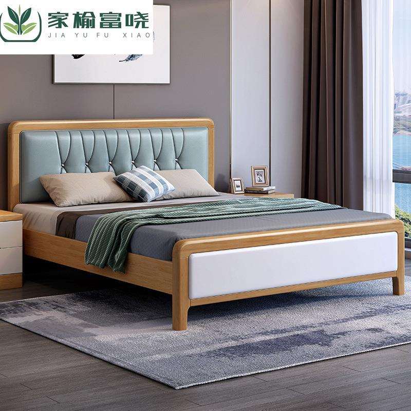 榉木框架实木床现代简约主卧双人床1.8米1.5米北欧卧室储物软靠包