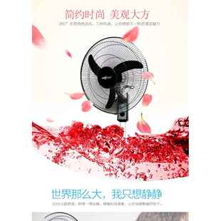华田电风扇18寸壁扇家用饭店墙壁扇FS-45强力摇头超静音B8挂壁式