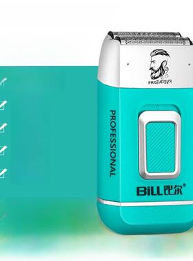 Bill Whitener剃刀美发沙龙油头整理剃刀梯度推动秃头防水理发剪