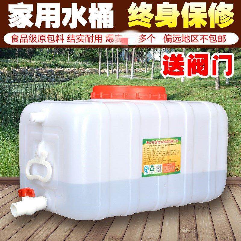 大号长方形便携式朔料大胶桶带盖方形塑料桶 加厚塑料水塔圆形