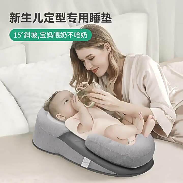 新生婴儿专用防溢奶呛奶斜坡枕躺椅纯棉u型哺乳枕头躺喂床中床垫