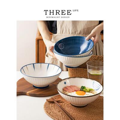Tlife·Aozaki·餐具面碗拉面碗日式家用斗笠碗陶瓷泡面碗 | 青崎