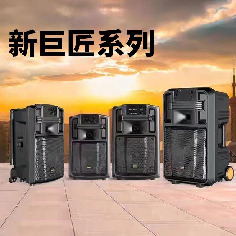 万利达巨匠9051E广场舞音响户外大功率K歌直播移动拉杆音箱带声卡