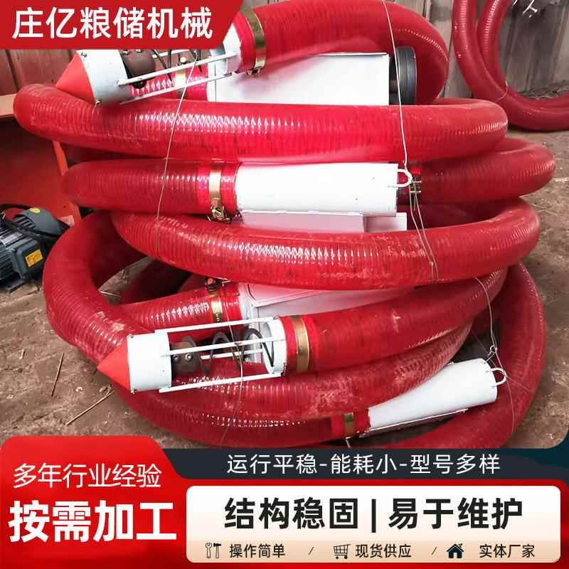 软管吸小家型吸粮机软绞笼新型软管绞龙上粮料机机用便携式吸681